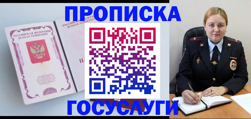 временная регистрация недорого в Верхнем Тагиле