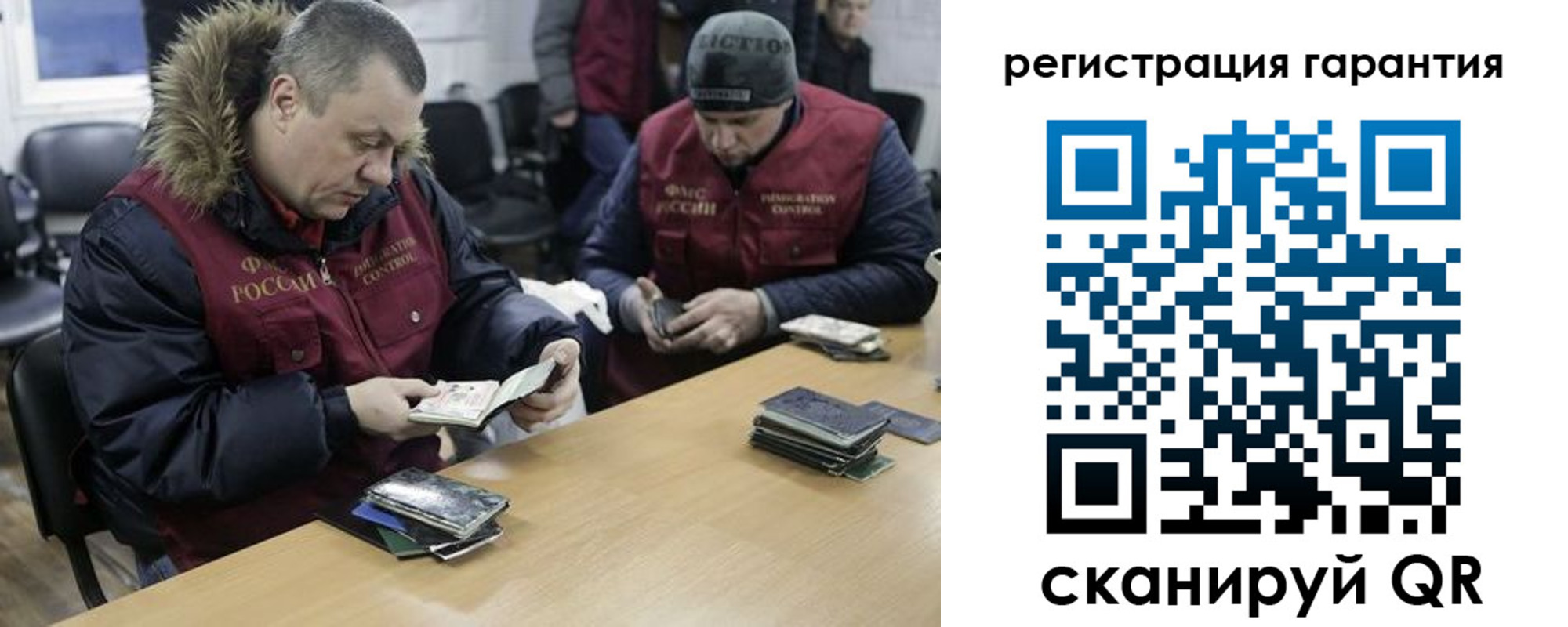 прописка паспорт в Верхнем Тагиле