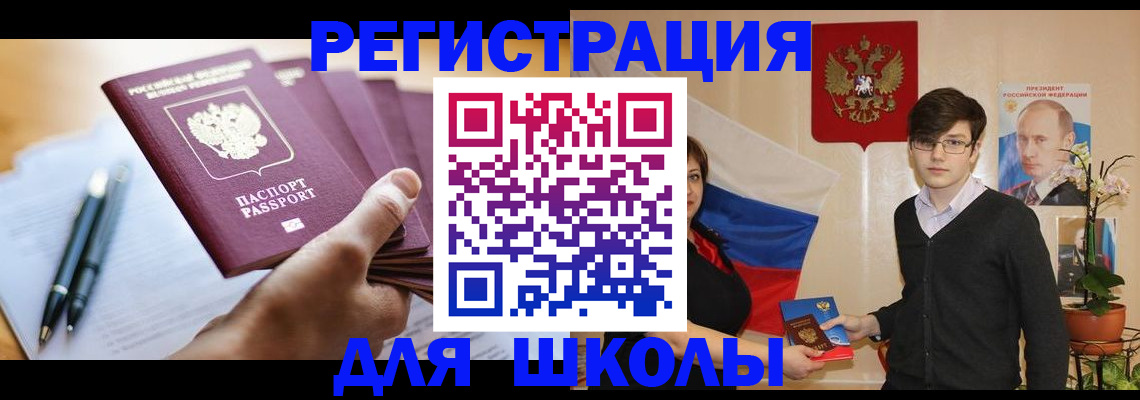 временная регистрация собственник в Верхнем Тагиле