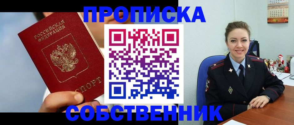 миграционный учет в Верхнем Тагиле