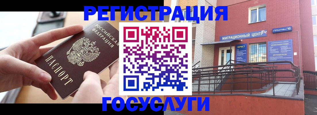 временная прописка в Верхнем Тагиле